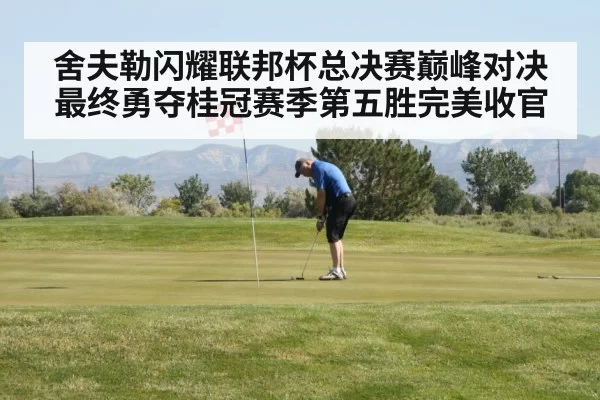 golf player putting on green