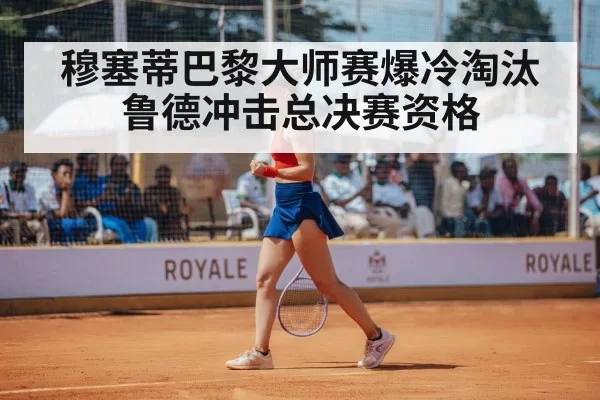 tennis player celebrating